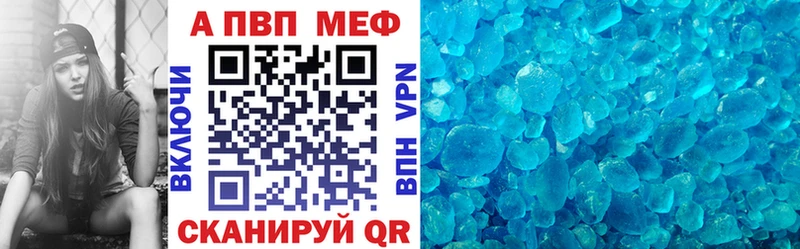магазин продажи наркотиков  KRAKEN зеркало  APVP мука  Тосно 