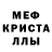 Амфетамин 97% WuW