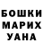 КЕТАМИН VHQ Nadiyka Seferova