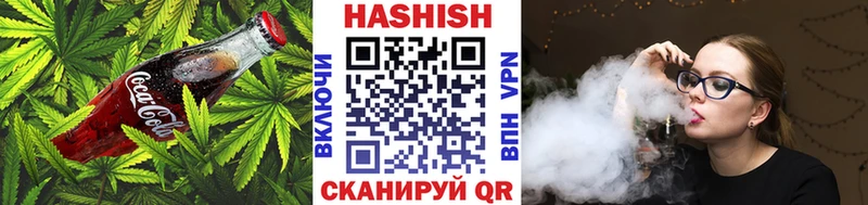 Еда ТГК конопля  Тосно 