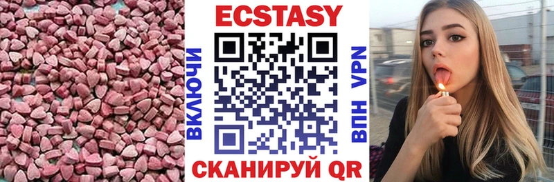 ЭКСТАЗИ VHQ  Тосно 