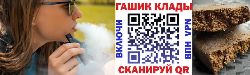 где найти   Тосно  ГАШИШ VHQ 