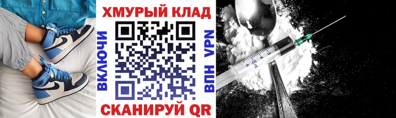 Героин Афган  Тосно 