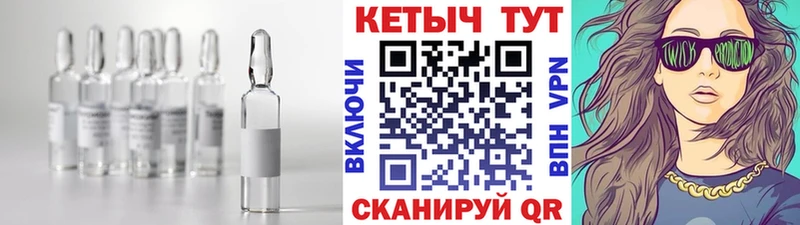 где найти   Тосно  Кетамин ketamine 