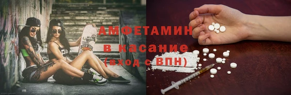 кристаллы Алексеевка