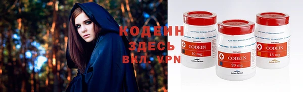 гашишное масло Новодвинск