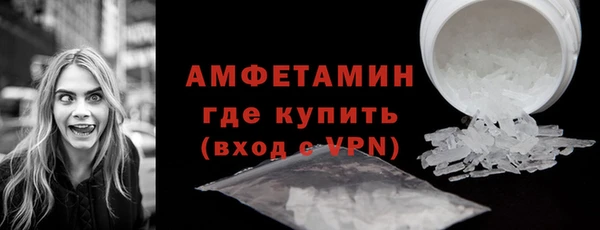 кристаллы Алексеевка