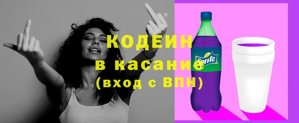 гашишное масло Новодвинск
