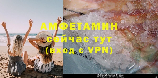 кристаллы Алексеевка