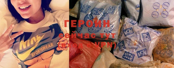 мяу мяу кристалл Новозыбков