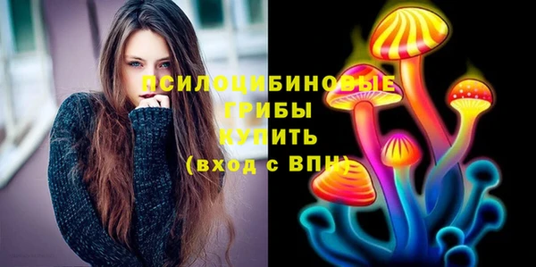 кристаллы Алексеевка