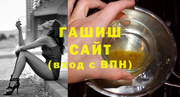 мяу мяу кристалл Новозыбков