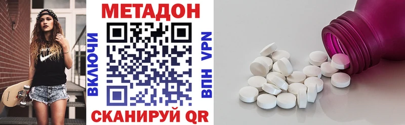 МЕТАДОН кристалл  сайты даркнета формула  Тосно 
