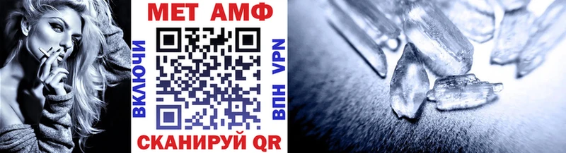 Первитин Декстрометамфетамин 99.9% Тосно