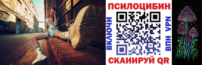 Галлюциногенные грибы мицелий  Тосно 